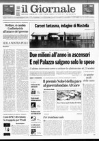 giornale/CFI0438329/2007/n. 243 del 13 ottobre